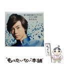 【中古】 新・演歌名曲コレクション　～さすらい慕情～（Bタイプ）/CD/COCP-39220 / 氷川きよし / 日本コロムビア [CD]【メール便送料無料】【あす楽対応】