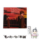 【中古】 裏切りの夕焼け（期間生産限定盤）/CDシングル（12cm）/ESCL-3378 / THEATRE BROOK / ERJ CD 【メール便送料無料】【あす楽対応】