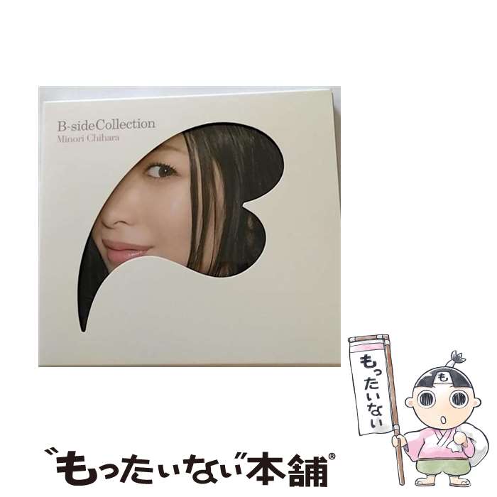 【中古】 茅原実里　B-side　Collection/CD/LACA-15276 / 茅原実里 / ランティス [CD]【メール便送料無料】【あす楽対応】