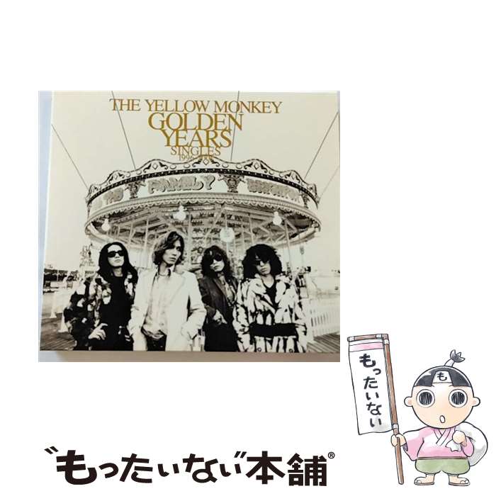 【中古】 GOLDEN　YEARS　SINGLES　1996-2001/CD/FHCF-2530 / THE YELLOW MONKEY / ファンハウス [CD]【メール便送料無料】【あす楽対..