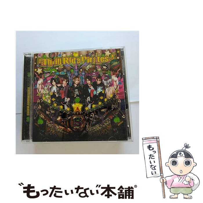 【中古】 Thrill　Ride　Pirates/CD/PCCA-03349 / SuG / ポニーキャニオン [CD]【メール便送料無料】【あす楽対応】