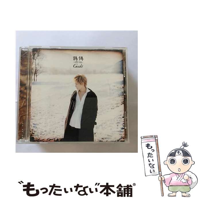 【中古】 鶺鴒/CDシングル（12cm）/CRCP-45 / Gackt / 日本クラウン [CD]【メール便送料無料】【あす楽対応】