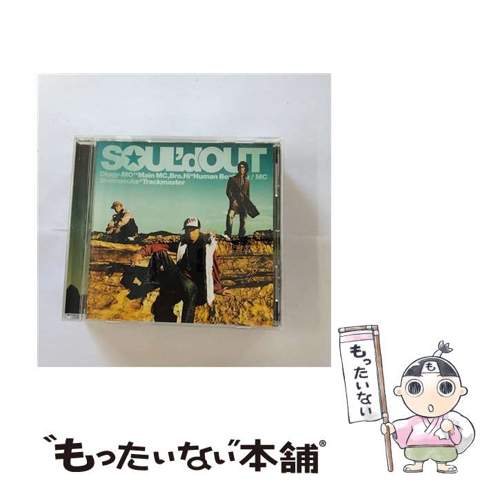 【中古】 ALIVE/CDシングル（12cm）/SECL-276 / SOUL’d OUT / SME Records [CD]【メール便送料無料】【あす楽対応】