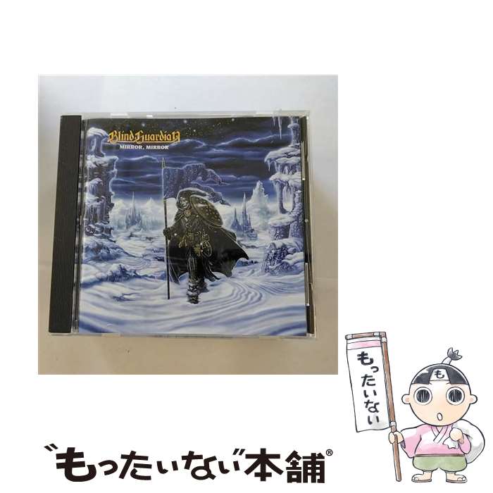 乐天商城 - 【中古】 ミラー・ミラー / ブラインド・ガーディアン / ブラインド・ガーディアン / ビクターエンタテインメント [CD]【メール便送料無料】【最短翌日配達対応】