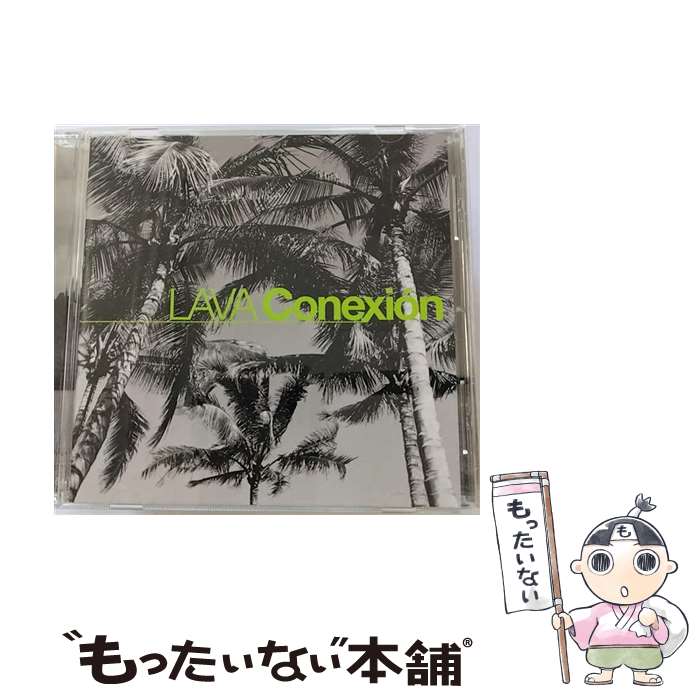 【中古】 Conexion/CD/JLAVA-1002 / LAVA, Gema, Michael Harris, Gladston, Sissy Peoples, Wilma de Oriveira, Pilar Olona Klunder, Katie Viqueira, Guida De Palma, Shawn Altman / JLA Amusement [CD]【メール便送料無料】【あす楽対応】