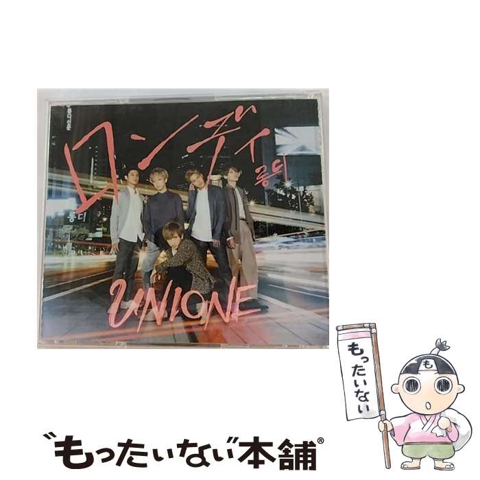 【中古】 ロンディ/CDシングル（12cm）/SECL-2224 / UNIONE / SME CD 【メール便送料無料】【あす楽対応】