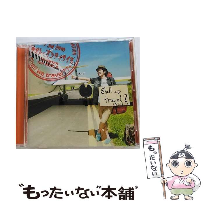 【中古】 CD Shall we travel /ナオト インティライミ / ナオト インティライミ / ユニバーサル シグマ CD 【メール便送料無料】【最短翌日配達対応】