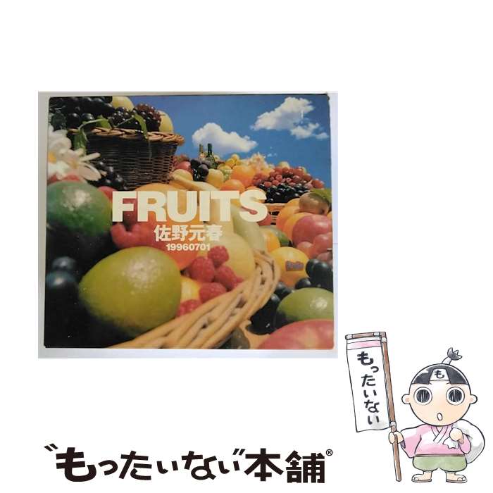 【中古】 フルーツ/CD/ESCB-1741 / 佐野元春 / エピックレコードジャパン [CD]【メール便送料無料】【あす楽対応】