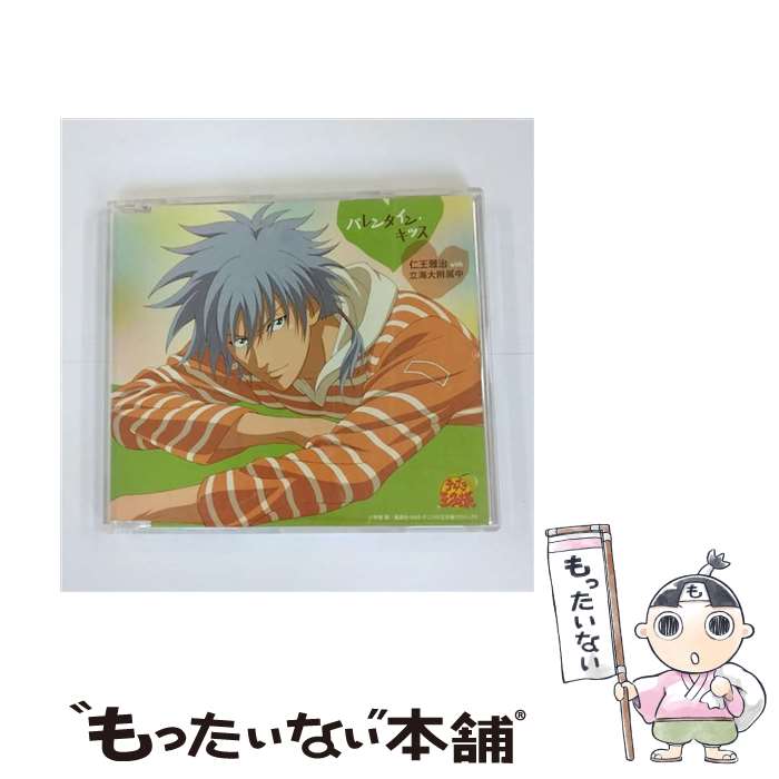 【中古】 バレンタイン・キッス/CDシングル（12cm）/N