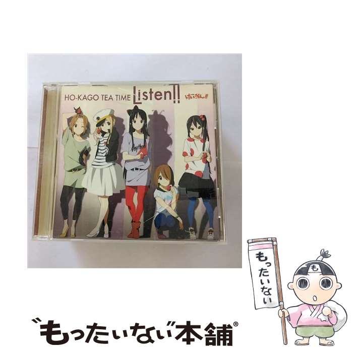 【中古】 Listen！！（初回限定盤）/CDシングル（12cm）/PCCG-70073 / 放課後ティータイム〔平沢唯・秋山澪・田井中律・琴吹紬・中野梓(CV:豊 / [CD]【メール便送料無料】【あす楽対応】