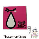 【中古】 泣き歌MIX 2 mixed by DJ FUMI★YEAH!/CD/TRAQ-1008 / DJ FUMI★YEAH! / AQUA PRODUCT...