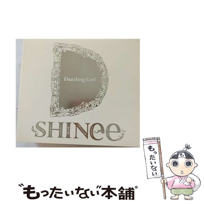  Dazzling　Girl（初回生産限定盤B）/CDシングル（12cm）/TOCT-45100 / SHINee / EMI Records Japan 