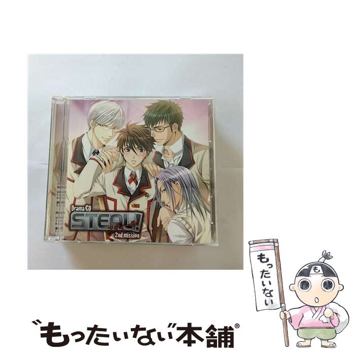 【中古】 Drama　CD　STEAL！　2nd．mission/CD/MMCC-3160 / (ドラマCD), 三浦祥朗(ディオT.ロッティ), 前野智昭(二階堂亮一), 堀江一眞(楠本興), 御勒院鷹麿( / [CD]【メール便送料無料】【あす楽対応】