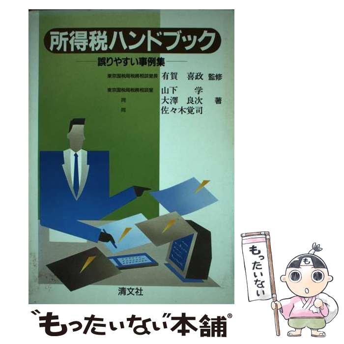 š ǥϥɥ֥å 䤹㽸 /   / ʸ [ñ]ڥ᡼̵ۡںûãб