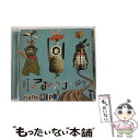 【中古】 リアルワールド/CDシングル（12cm）/LACM-4953 / nano.RIPE / ランティス [CD]【メール便送料無料】【あす楽対応】