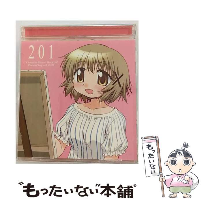 š TV˥ؤҤޤꥹå365٥饯󥰡Vol1/CD󥰥12cm/LACM-4525 / ...