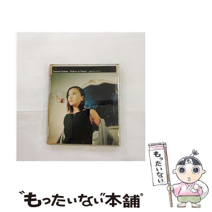 【中古】 Believe　In　Future/CDシングル（12cm）/WPC6-10075 / 華原朋美 / ダブリューイーエー・ジャパン [CD]【メール便送料無料】【あす楽対応】