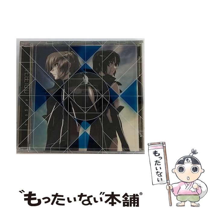 【中古】 THE　BEYOND【アニメ盤】/CDシングル（12cm）/KICM-1939 / angela / キングレコード [CD]【メール便送料無料】【あす楽対応】