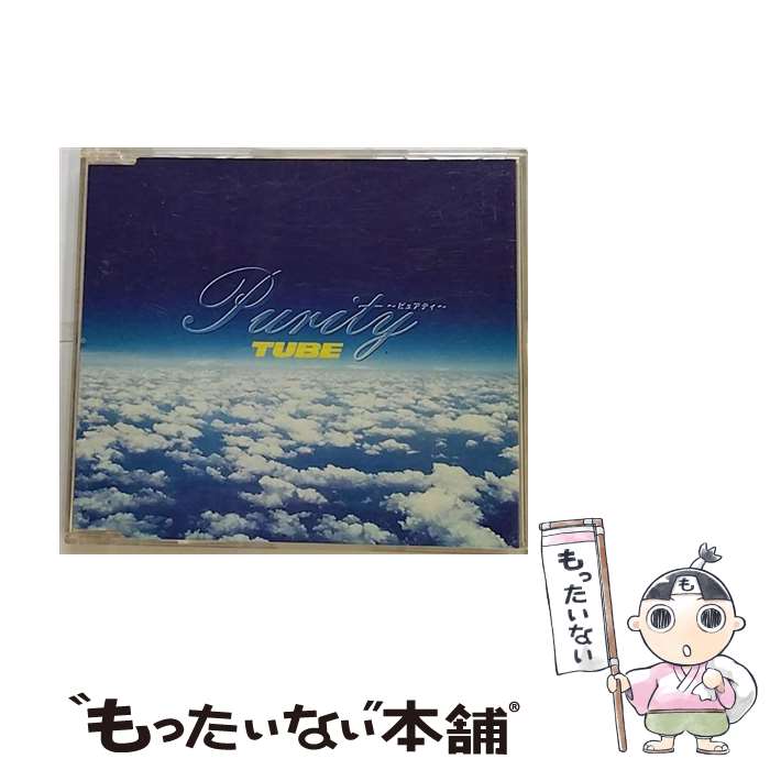 【中古】 Purity/CDシングル（12cm）/SRCL-4039 / TUBE / ソニー・ミュージックレコーズ [CD]【メール便送料無料】【あす楽対応】