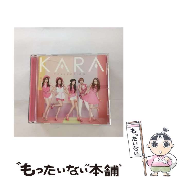 【中古】 KARAコレクション / KARA / KARA / ユニバーサル・シグマ [CD]【メール便送料無料】【最短翌日配達対応】