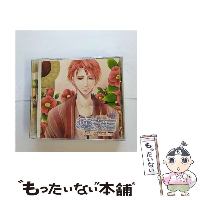 EANコード：4580351790059■こちらの商品もオススメです ● マイカレ～Second Kiss～ Vol．5 梶葉編 / 乙女系 / 宮野真守 / ムービック [CD] ● ドリー夢Say★Youコレクション石田彰・宮野真守 見つめる先に愛しの彼女 / めろ / エンターブレイン [コミック] ● オリジナル朗読CD　続・ふしぎ工房症候群　EPISODE5　一日だけのラブストーリー/CD/XNCG-10006 / 宮野真守 / Cosmic★Gate [CD] ● スリムナール/CD/HO-0036 / 宮野真守, 中村悠一 / honeybee [CD] ■通常24時間以内に出荷可能です。※繁忙期やセール等、ご注文数が多い日につきましては　発送まで48時間かかる場合があります。あらかじめご了承ください。■メール便は、1点から送料無料です。※宅配便の場合、2,500円以上送料無料です。※最短翌日配達ご希望の方は、宅配便をご選択下さい。※「代引き」ご希望の方は宅配便をご選択下さい。※配送番号付きのゆうパケットをご希望の場合は、追跡可能メール便（送料210円）をご選択ください。■ただいま、オリジナルカレンダーをプレゼントしております。■「非常に良い」コンディションの商品につきましては、新品ケースに交換済みです。■お急ぎの方は「もったいない本舗　お急ぎ便店」をご利用ください。最短翌日配送、手数料298円から■まとめ買いの方は「もったいない本舗　おまとめ店」がお買い得です。■中古品ではございますが、良好なコンディションです。決済は、クレジットカード、代引き等、各種決済方法がご利用可能です。■万が一品質に不備が有った場合は、返金対応。■クリーニング済み。■商品状態の表記につきまして・非常に良い：　　非常に良い状態です。再生には問題がありません。・良い：　　使用されてはいますが、再生に問題はありません。・可：　　再生には問題ありませんが、ケース、ジャケット、　　歌詞カードなどに痛みがあります。● リピーター様、ぜひ応援下さい（ショップ・オブ・ザ・イヤー）アーティスト：イメージ・アルバム枚数：2枚組み限定盤：通常曲数：22曲曲名：DISK1 1.珊瑚との出会い2.珊瑚（自己紹介）3.朝、部屋の中で4.一緒に歩きながら5.お帰り6.おやすみ7.友人とケンカして8.珊瑚の看病9.精霊界での生活10.紙飛行機11.珊瑚とおでかけ12.煙との出会い13.煙（自己紹介）14.朝、部屋の中で15.昼下がりのひととき16.お帰り17.おやすみ18.失恋19.煙の看病20.父親代わり21.煙の過去22.煙とおでかけ型番：ZEMW-5発売年月日：2011年12月22日