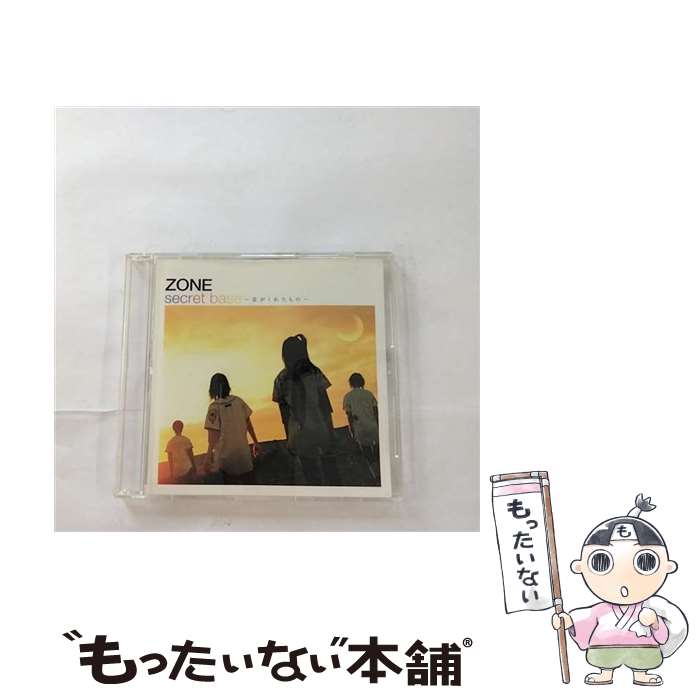 【中古】 secret　base～君がくれたもの～/CDシングル（12cm）/SRCL-5120 / 虎じろう, 町田紀彦 / ソニー・ミュージックレコーズ [CD]【メール便送料無料】【あす楽対応】