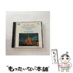 【中古】 三枝成彰：レクイエム～曾野綾子のリブレットによる/CD/SICC-190 / 釜洞祐子, 六本木男声合唱団, 小林一男 / ソニー・ミュージックジャパ [CD]【メール便送料無料】【あす楽対応】