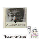 【中古】 ふたりが眺めた窓の向こう/CD/VICL-63406 / 財津和夫 / ビクターエンタテインメント [CD]【メール便送料無料】【あす楽対応】