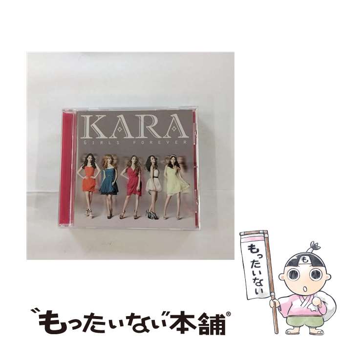 【中古】 ガールズ　フォーエバー（初回盤C）/CD/UMCK-9601 / KARA / ユニバーサル・シグマ [CD]【メール便送料無料】【あす楽対応】