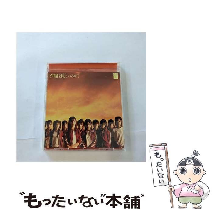 EANコード：4562104044350■こちらの商品もオススメです ● RIVER/CDシングル（12cm）/KIZM-43 / AKB48 / King Records =music= [CD] ● ア・イ・シ・テ・ルのサイン　～わたしたちの未来予想図～/CDシングル（12cm）/UPCH-80038 / DREAMS COME TRUE / UNIVERSAL J(P)(M) [CD] ● 桜の栞（Type-A）/CDシングル（12cm）/KIZM-45 / AKB48 / キングレコード [CD] ● 言い訳Maybe/CDシングル（12cm）/KIZM-37 / AKB48 / キングレコード [CD] ● Beginner（初回完全限定生産盤／Type-B）/CDシングル（12cm）/KIZM-90065 / AKB48 / キングレコード [CD] ● Beginner（初回完全限定生産盤／Type-A）/CDシングル（12cm）/KIZM-90063 / AKB48 / キングレコード [CD] ● ヘビーローテーション（Type-B）/CDシングル（12cm）/KIZM-59 / AKB48 / キングレコード [CD] ● AKB48チームサプライズ 重力シンパシー パチンコホールVer. CD＋DVD / AKB48 / AKS [CD] ● 桜の木になろう（DVD付／Type-B）/CDシングル（12cm）/KIZM-83 / AKB48, アンダーガールズ, DIVA / キングレコード [CD] ● 桜の木になろう（DVD付／Type-A）/CDシングル（12cm）/KIZM-81 / AKB48, アンダーガールズ, MINT / キングレコード [CD] ● 僕の太陽/CDシングル（12cm）/DFCL-1384 / AKB48 / DefSTAR RECORDS [CD] ● 会いたかった/CDシングル（12cm）/DFCL-1306 / AKB48 / DefSTAR RECORDS [CD] ● 軽蔑していた愛情/CDシングル（12cm）/DFCL-1362 / AKB48 / DefSTAR RECORDS [CD] ● ヘビーローテーション（Type-A）/CDシングル（12cm）/KIZM-57 / AKB48 / キングレコード [CD] ● 制服が邪魔をする/CDシングル（12cm）/DFCL-1335 / AKB48 / DefSTAR RECORDS [CD] ■通常24時間以内に出荷可能です。※繁忙期やセール等、ご注文数が多い日につきましては　発送まで48時間かかる場合があります。あらかじめご了承ください。■メール便は、1点から送料無料です。※宅配便の場合、2,500円以上送料無料です。※あす楽ご希望の方は、宅配便をご選択下さい。※「代引き」ご希望の方は宅配便をご選択下さい。※配送番号付きのゆうパケットをご希望の場合は、追跡可能メール便（送料210円）をご選択ください。■ただいま、オリジナルカレンダーをプレゼントしております。■「非常に良い」コンディションの商品につきましては、新品ケースに交換済みです。■お急ぎの方は「もったいない本舗　お急ぎ便店」をご利用ください。最短翌日配送、手数料298円から■まとめ買いの方は「もったいない本舗　おまとめ店」がお買い得です。■中古品ではございますが、良好なコンディションです。決済は、クレジットカード、代引き等、各種決済方法がご利用可能です。■万が一品質に不備が有った場合は、返金対応。■クリーニング済み。■商品状態の表記につきまして・非常に良い：　　非常に良い状態です。再生には問題がありません。・良い：　　使用されてはいますが、再生に問題はありません。・可：　　再生には問題ありませんが、ケース、ジャケット、　　歌詞カードなどに痛みがあります。アーティスト：AKB48枚数：1枚組み限定盤：通常曲数：3曲曲名：DISK1 1.夕陽を見ているか？（Original Mix）2.ビバ！ハリケーン3.夕陽を見ているか？（Original Mix）［Instrumental］タイアップ情報：夕陽を見ているか？（Original Mix） テレビ主題歌・挿入歌:TBSテレビ系「ランキンの楽園」エンディング・テーマ型番：DFCL-1406発売年月日：2007年10月31日