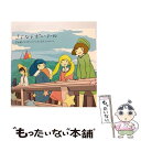 【中古】 空も飛べるはず／ビアンカ／恋するスポーツ（初回生産限定盤）/CDシングル（12cm）/ESCL-3902 / さよならポニーテール / ERJ [CD]【メール便送料無料】【あす楽対応】