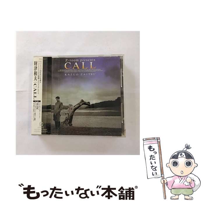 【中古】 CALL/CD/PICL-1047 / 財津和夫 / パイオニアLDC [CD]【メール便送料無料】【あす楽対応】