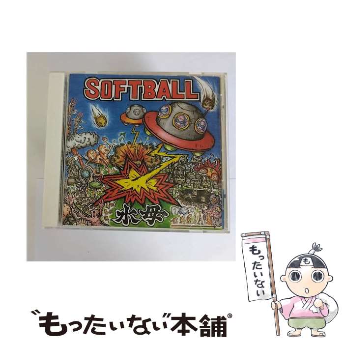 【中古】 水母/CD/ERCAー001 / SOFTBALL / U