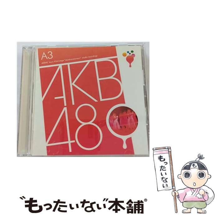 【中古】 CD team チーム A 3rd stage 誰かのために レンタル落ち / AKB48 / DefSTAR RECORDS [CD]【メール便送料無料】【最短翌日配達対応】