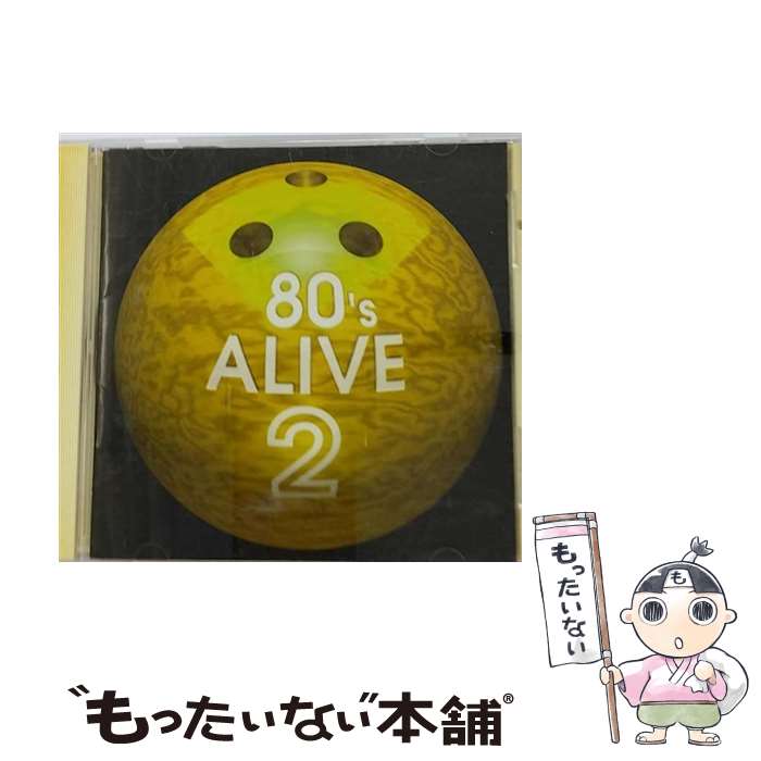 【中古】 エイティズ・アライブ2～イエロー～/CD/WPCR-1180 / オムニバス, ジョージ・ベンソン, クリス・レア, ツイステッド・シスター, スティー / [CD]【メール便送料無料】【あす楽対応】