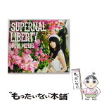 【中古】 SUPERNAL　LIBERTY/CD/KICS-3036 / 水樹奈々 / キングレコード [CD]【メール便送料無料】【あす楽対応】