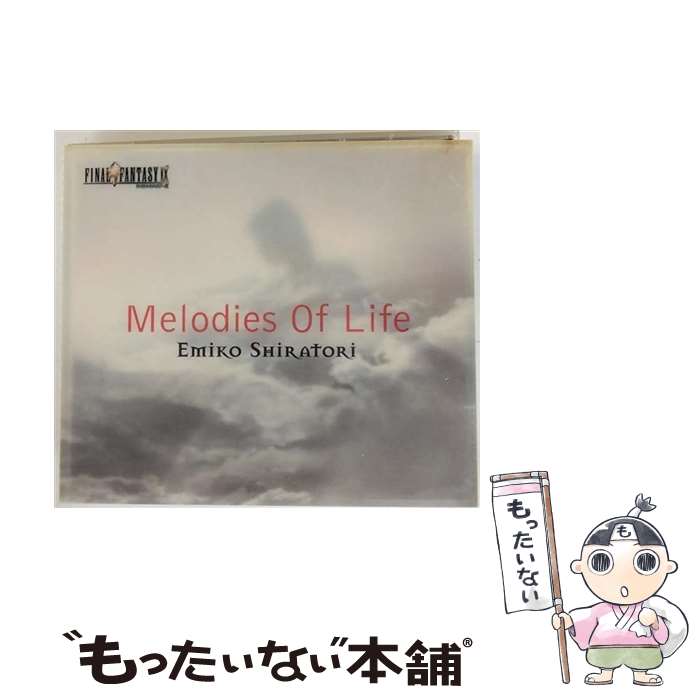 š MelodiesOfLifefeaturedinFINALFANTASYIX/CD󥰥12cm/KICS-811 / Ļ, , ͸Ϻ, ë&쥯 / [CD]ڥ᡼̵ۡڤб