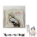 【中古】 「這いよれ！ニャル子さんW」エンディングソングシリーズ1（DVD付）/CDシングル（12cm）/AVCA-62335 / RAMMに這いよる XXX / エイベック [CD]【メール便送料無料】【あす楽対応】