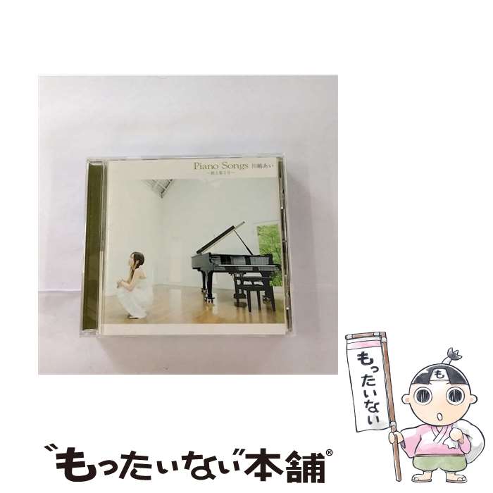 【中古】 Piano　Songs～路上集2号～/CD/TRAK-0043 / 川嶋あい / Tsubasa Records [CD]【メール便送料無料】【あす楽対応】