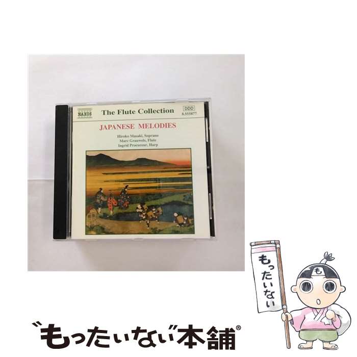  Japanese Melodies / V/c / Naxos 