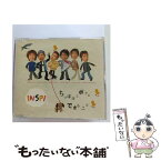 【中古】 ちっぽけなボクにできること/CDシングル（12cm）/UPCH-5132 / INSPi / ユニバーサルJ [CD]【メール便送料無料】【あす楽対応】