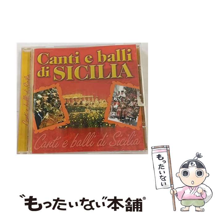 【中古】 Canti E Balli Di Sicilia CantiEBalliDiSicilia / Various Artists / Fonola [CD]【メール便送料無料】【あす楽対応】