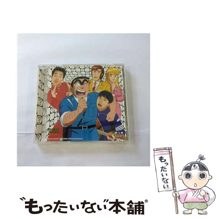 【中古】 なんでだろう～こち亀バージョン～/CDシングル（12cm）/PCCA-80015 / テツandトモ / ポニーキャニオン [CD]【メール便送料無料】【あす楽対応】