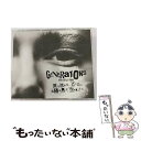 【中古】 涙を流せないピエロは太陽も月もない空を見上げた（初回生産限定盤／DVD2枚付）/CD/RZCD-86371 / GENERATIONS from EXILE TRIBE / rhythm zone CD 【メール便送料無料】【あす楽対応】