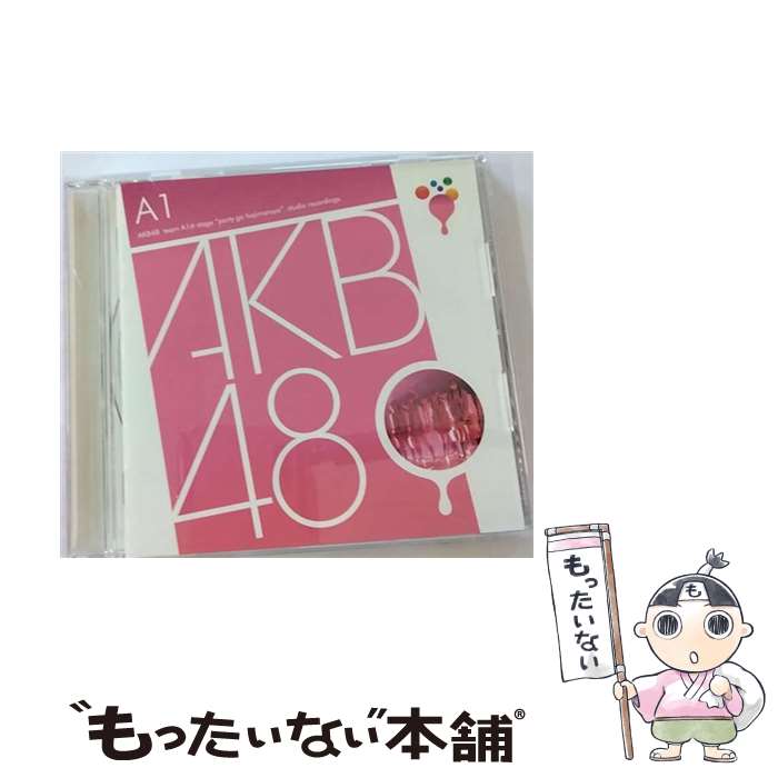 【中古】 チームA　1st　Stage「PARTYが始まるよ」/CD/DFCL-1351 / AKB48 / DefSTAR RECORDS [CD]【メール便送料無料】【あす楽対応】