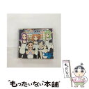 【中古】 ハッピー☆マテリアル/CDシングル（12cm）/KICM-3095 / 麻帆良学園中等部2-A(柿崎美砂 神楽坂明日菜 春日美空 絡繰茶々丸 釘宮円), / CD 【メール便送料無料】【あす楽対応】