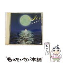 【中古】 マーメイド/CDシングル（12cm）/TRAK-0012 / 川嶋あい / Tsubasa Records [CD]【メール便送料無料】【あす楽対応】