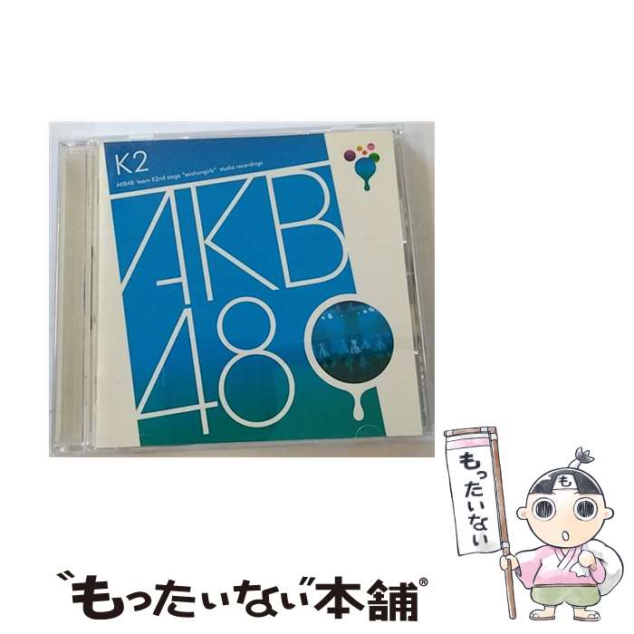 【中古】 チームK 2nd Stage「青春ガールズ」/CD/DFCL-1355 / AKB48 / DefSTAR RECORDS CD 【メール便送料無料】【あす楽対応】