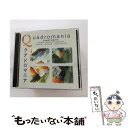 【中古】 Stabat Mater / Gillesberger / Gillesberger, Bloser, Schippers / Quadromania CD 【メール便送料無料】【あす楽対応】