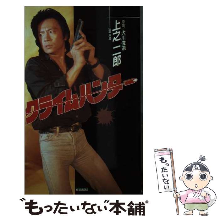 š 饤ϥ󥿡 / Ƿ Ϻ / Ҧʸ []ڥ᡼̵ۡںûãб